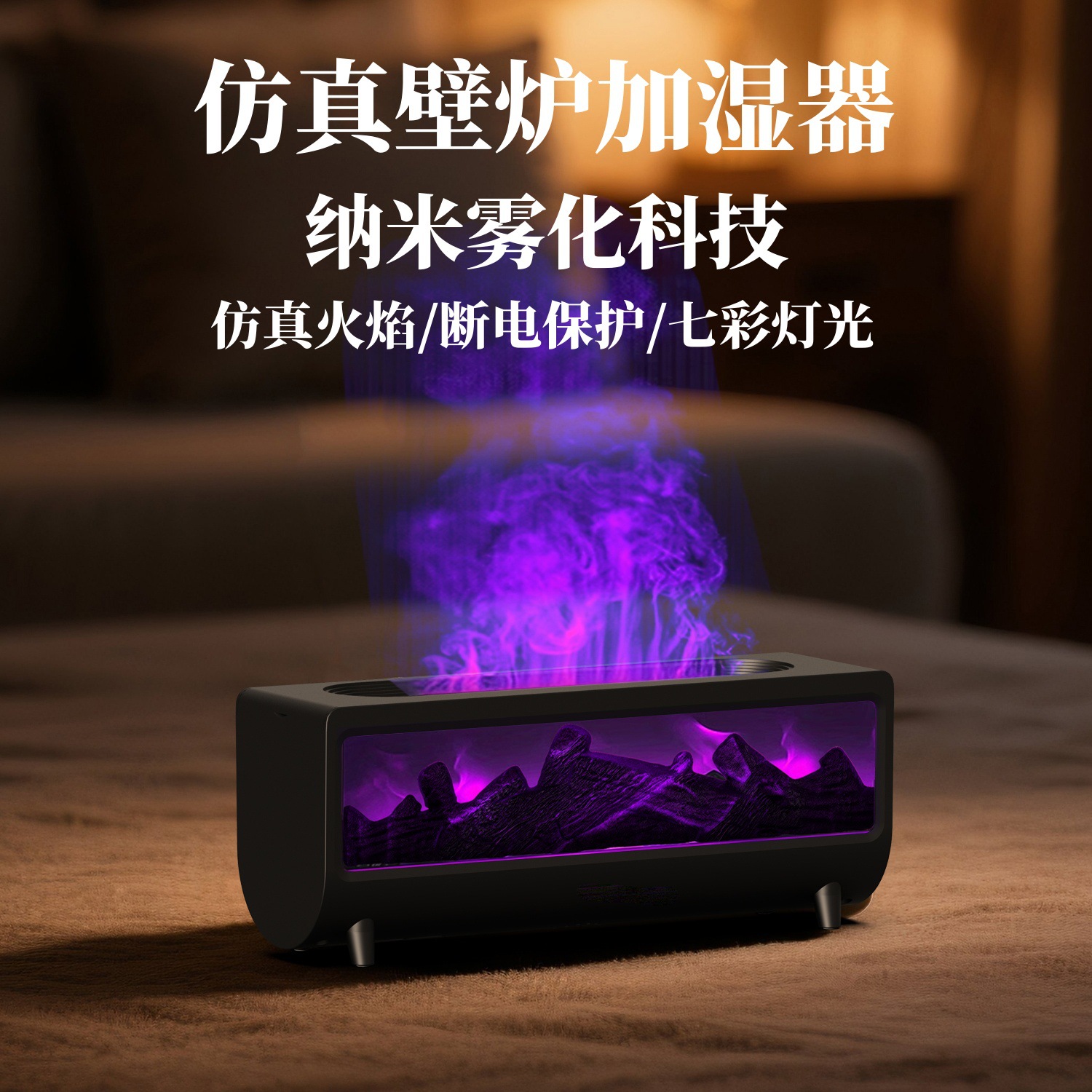 Simulated 3D Flame Fireplace A - đánh giá và giá Home Fragrance System